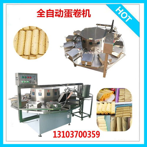 全自動(dòng)蛋卷機(jī)圖片視頻 帶配方的雞蛋卷機(jī)